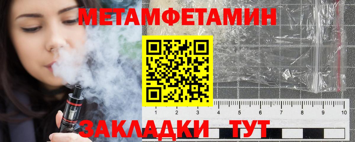 Ростов-на-Дону  Amphetamine  Вход с VPN  АМФЕТАМИН 97%  Амфетамин 
