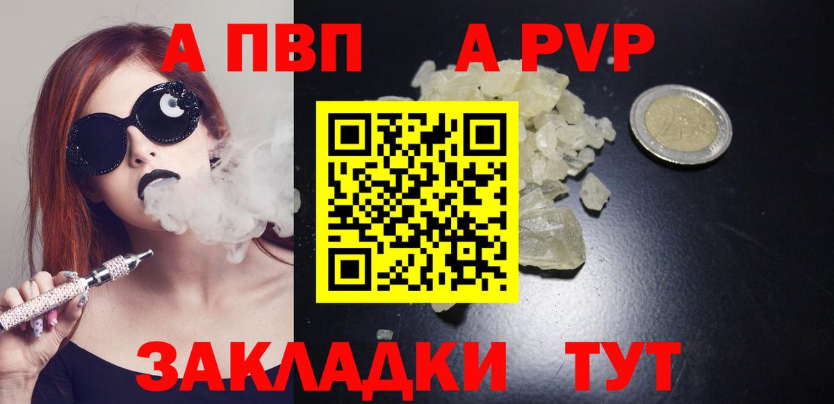 А ПВП мука Ростов-на-Дону