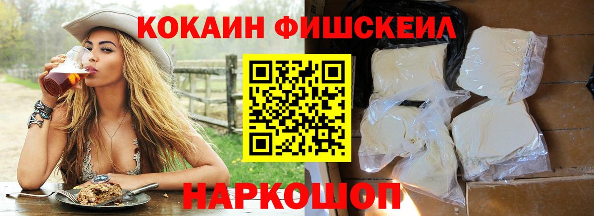 Кокаин 98% Ростов-на-Дону