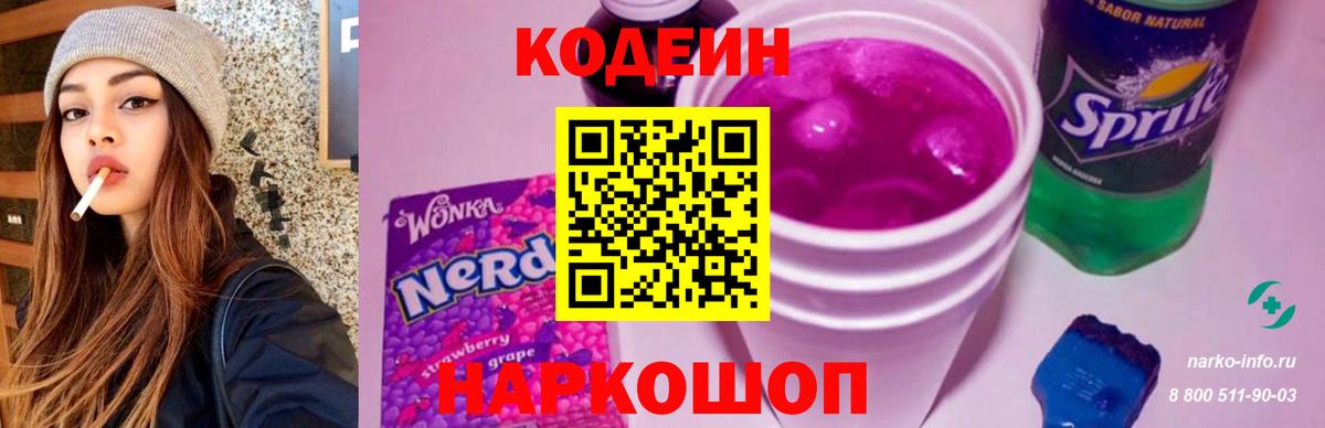 Героин Ростов-на-Дону