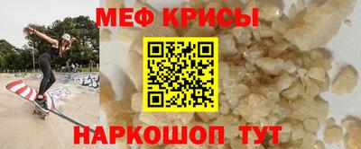 спайс Шелехов