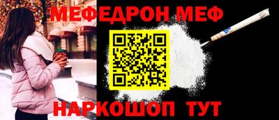 спайс Шелехов
