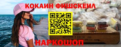 спайс Шелехов