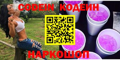 меф Шебекино
