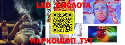 меф Шебекино