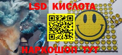 меф Шебекино