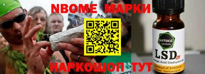 меф Шебекино