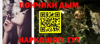 спайс Шелехов