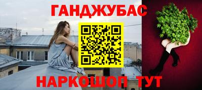спайс Шелехов