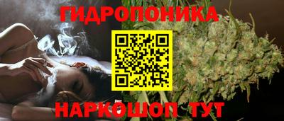 меф Шебекино