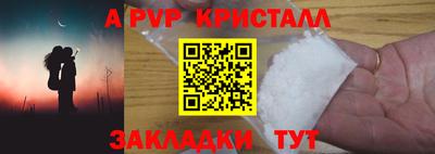 винт Чебаркуль