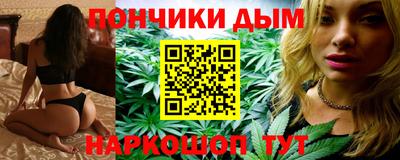 меф Шебекино