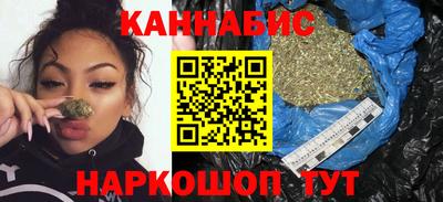 спайс Шелехов