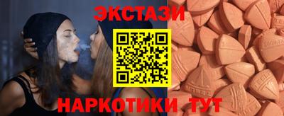 спайс Шелехов