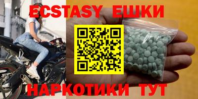 MDMA Premium VHQ Шахты