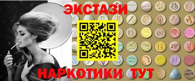 мдма Чапаевск