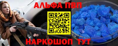 мдма Чапаевск
