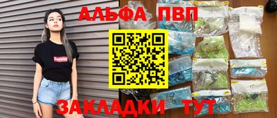 меф Шебекино