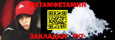 мдма Чапаевск