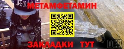 винт Чебаркуль