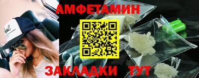 винт Чебаркуль
