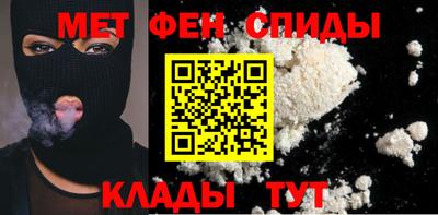 винт Чебаркуль