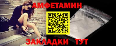 меф Шебекино