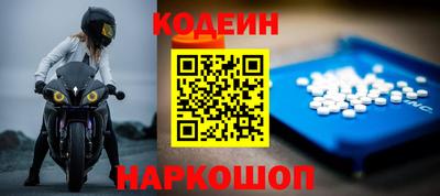 меф Шебекино