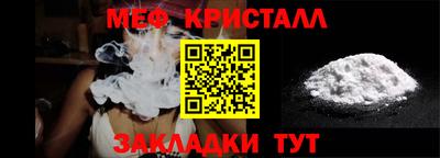 спайс Шелехов