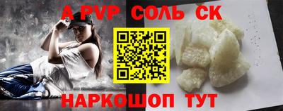винт Чебаркуль