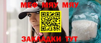 спайс Шелехов