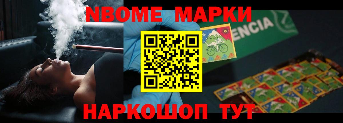 LSD-25 экстази кислота Ростов-на-Дону