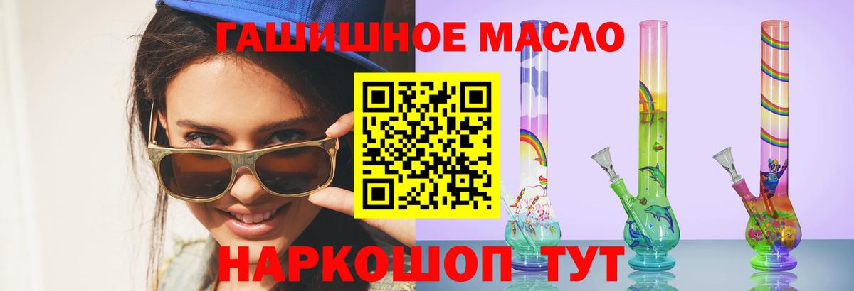 ТГК Wax Ростов-на-Дону