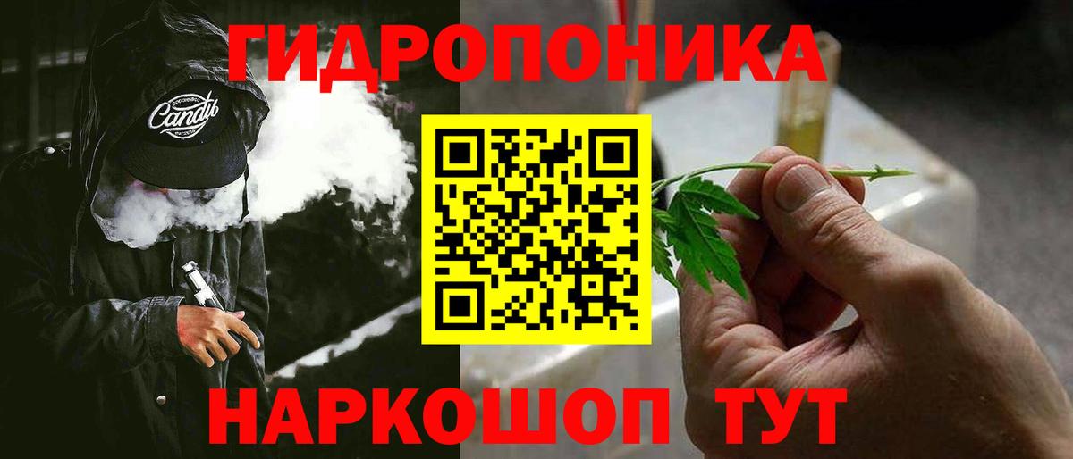 Шишки марихуана семена  Вход с VPN  Бошки Шишки Ganja  Ростов-на-Дону 